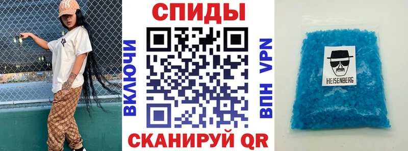 Amphetamine Розовый закладка Петухово
