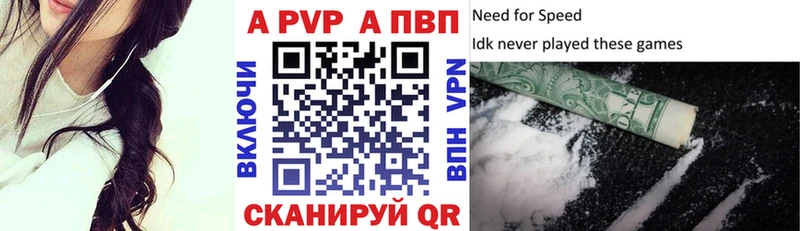 MEGA маркетплейс  Петухово  Alpha-PVP VHQ 