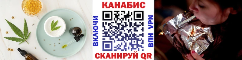 ОМГ ОМГ зеркало  Петухово  Canna-Cookies конопля 