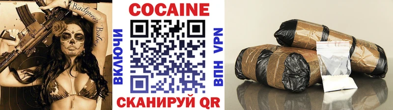 КОКАИН VHQ  наркошоп  Петухово 