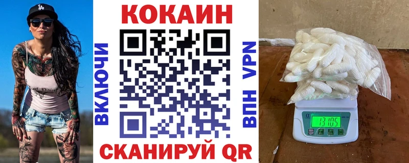 COCAIN Колумбийский Петухово