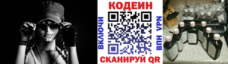 Codein напиток Lean (лин)  где купить наркоту  Петухово 