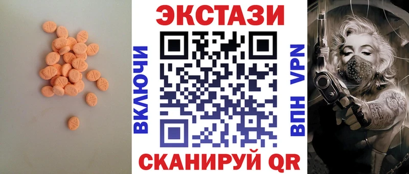 цена   даркнет как зайти  Ecstasy 99%  Петухово 