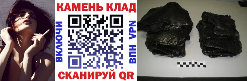 ГАШИШ хэш  Петухово 