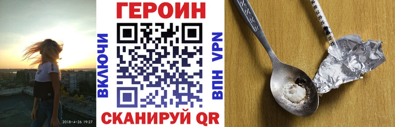 Героин гречка Петухово
