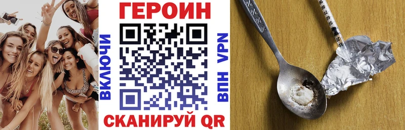 где найти наркотики  Петухово  ГЕРОИН Афган 