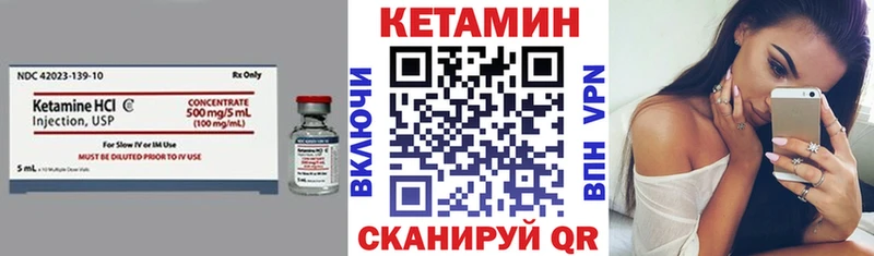 дарнет шоп  Петухово  Кетамин VHQ 