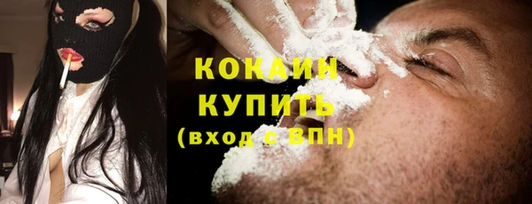 каннабис Балабаново