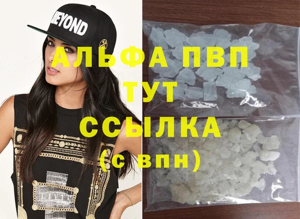 альфа пвп Баксан