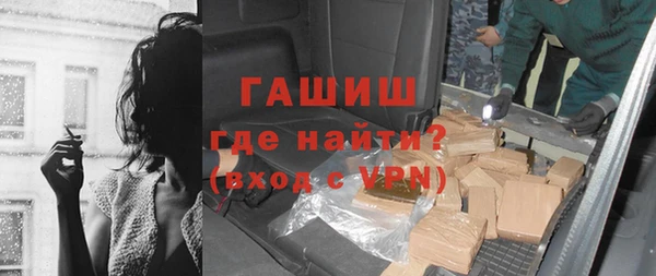 кристаллы Балахна