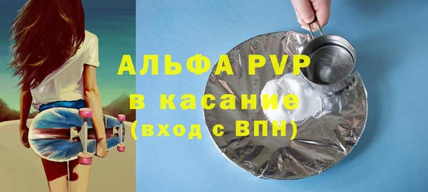 альфа пвп Баксан