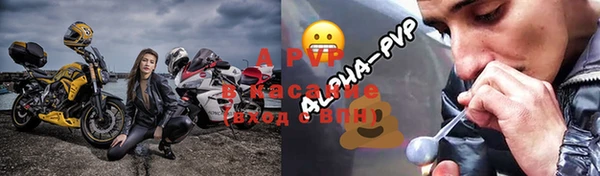 кристаллы Балахна