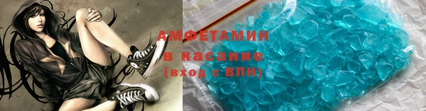 альфа пвп Баксан