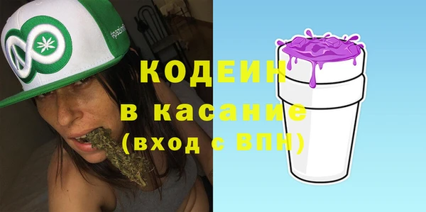 кристаллы Балахна