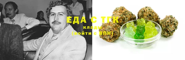кристаллы Балахна