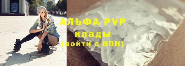 кристаллы Балахна