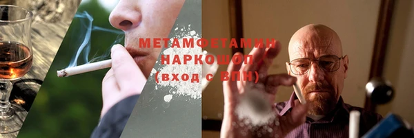 кристаллы Балахна