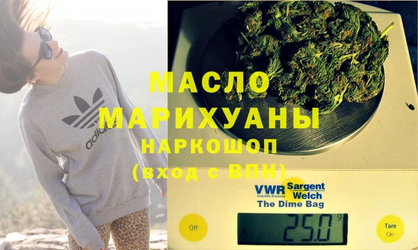 кристаллы Балахна