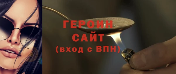 кристаллы Балахна