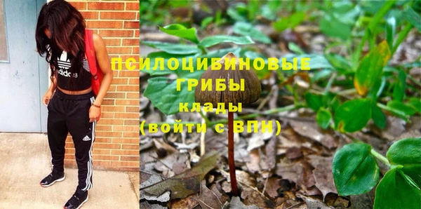 кристаллы Балахна