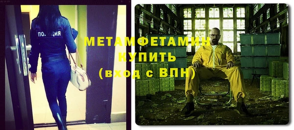 кристаллы Балахна