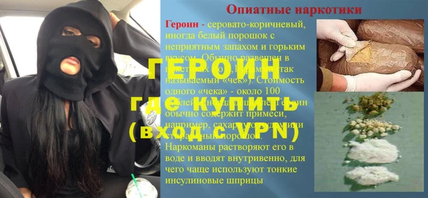кристаллы Балахна