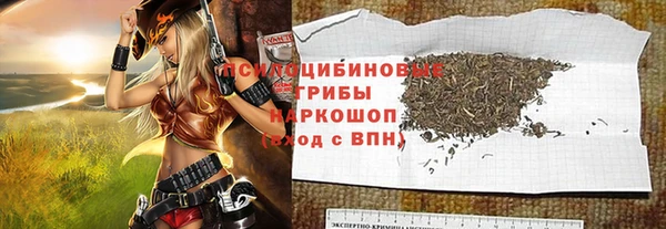 каннабис Балабаново
