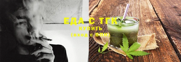 каннабис Балабаново