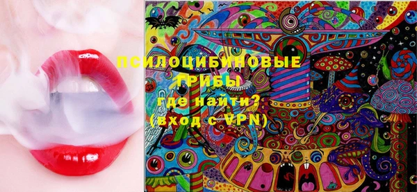 кристаллы Балахна
