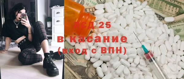 альфа пвп Баксан