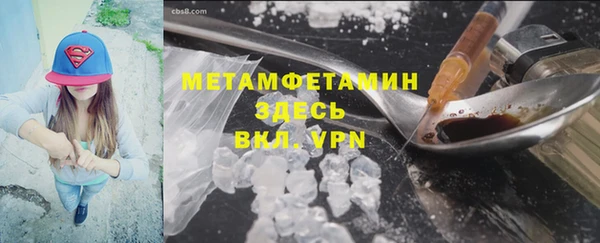 кристаллы Балахна