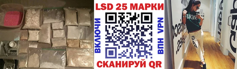 что такое   Петухово  мега вход  LSD-25 экстази кислота 