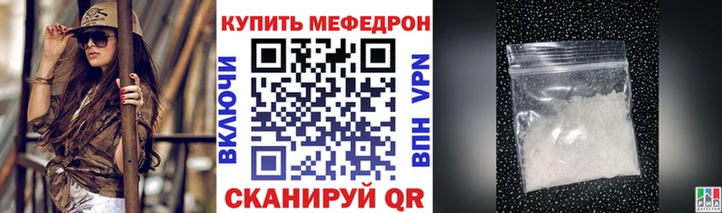 Мефедрон 4 MMC  цены   Петухово 
