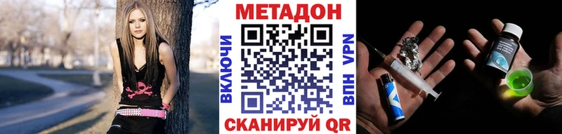 OMG ССЫЛКА  Петухово  МЕТАДОН белоснежный 