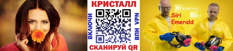 Первитин Methamphetamine  как найти закладки  Петухово 
