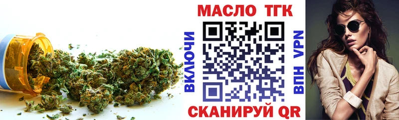 купить закладку  Петухово  Дистиллят ТГК Wax 