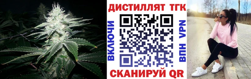 ТГК концентрат Петухово