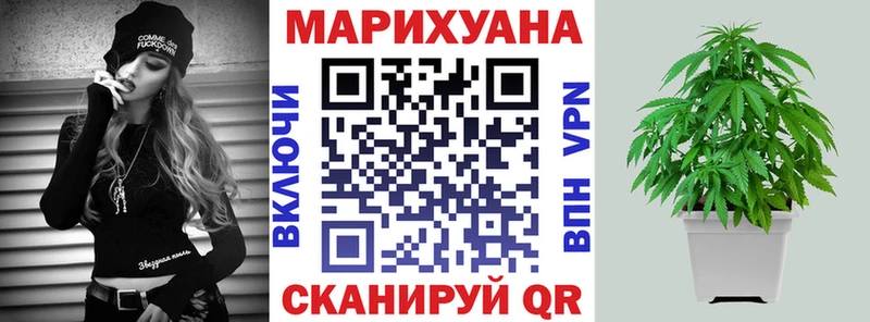Бошки Шишки сатива  Петухово 